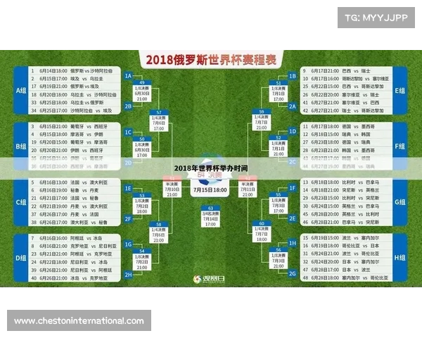 2018体育赛事赛程(2018体育足球) 2018体育赛事赛程(2018体育足球)