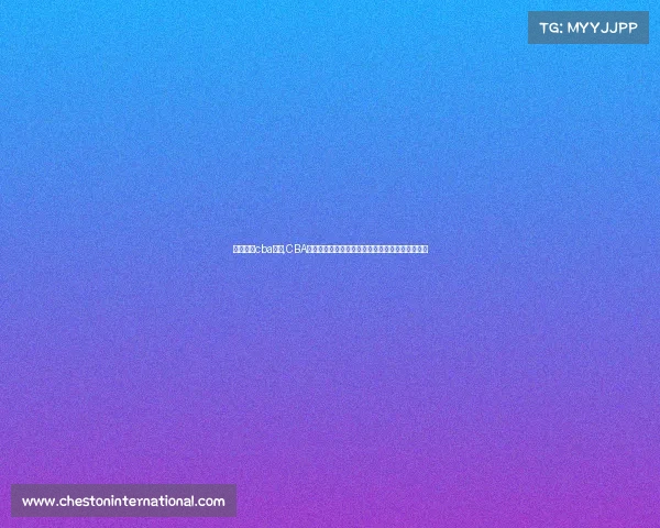 哪里转播cba赛事,CBA赛事转播平台全攻略哪里观看直播最便捷方式详解