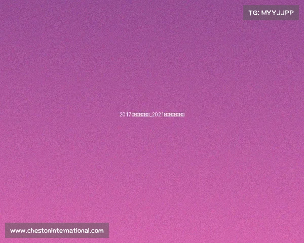 2017汶川越野跑赛事_2021汶川马拉松路线图 2017汶川越野跑赛事_2021汶川马拉松路线图