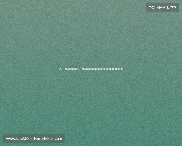 2018舞蹈赛事预告,2018全球舞蹈大赛预热盛典舞动梦想绽放光芒点燃激情无限期盼 2018舞蹈赛事预告,2018全球舞蹈大赛预热盛典舞动梦想绽放光芒点燃激情无限期盼