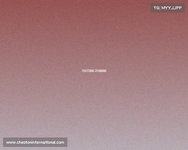 9月26日赛事;26日今日赛事