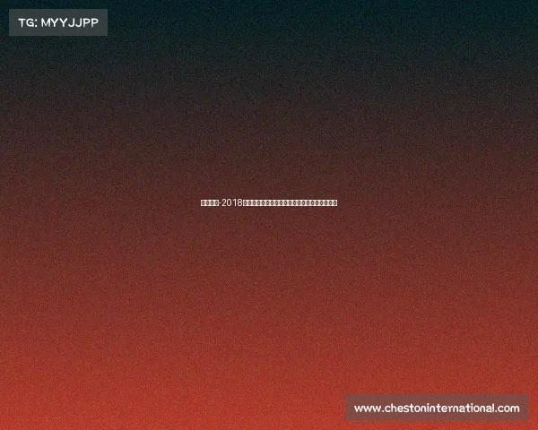 桂林球赛-2018年度桂林精彩体育赛事盛大活动嘉年华开幕庆典 桂林球赛-2018年度桂林精彩体育赛事盛大活动嘉年华开幕庆典