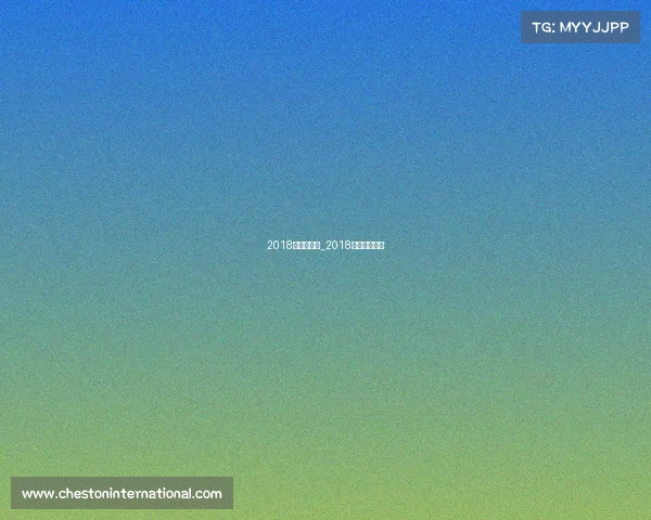 2018散打王赛事_2018全国散打冠军