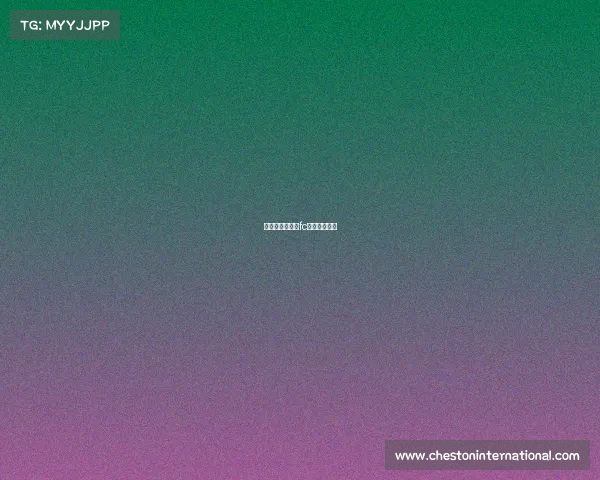 近期热门赛事∪fc最近赛事视频